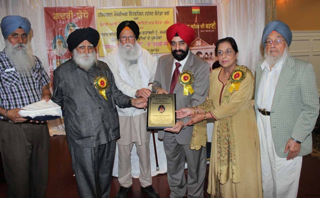 Memorial Award to Dr Gurparkash Singh